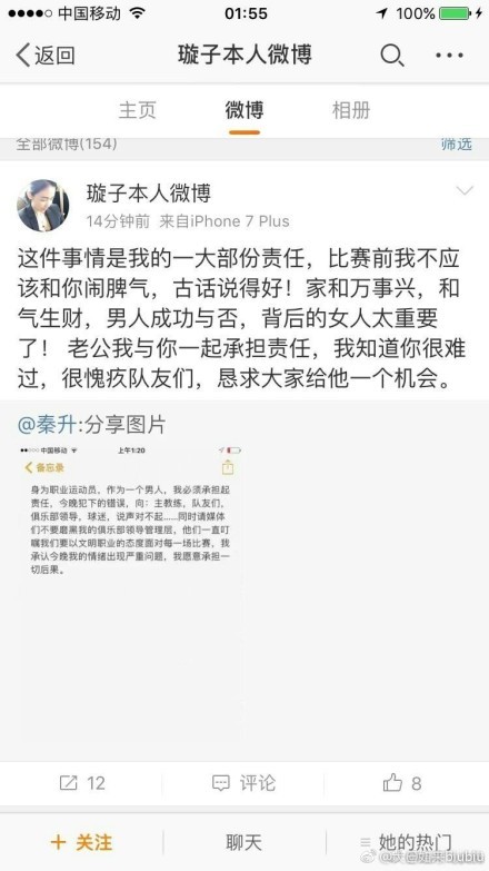 这不仅是我送给我女儿的一份礼物，也是环球影业送给我们的一份礼物